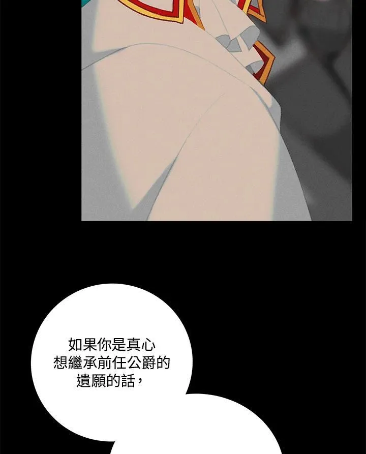 第130话 第63页