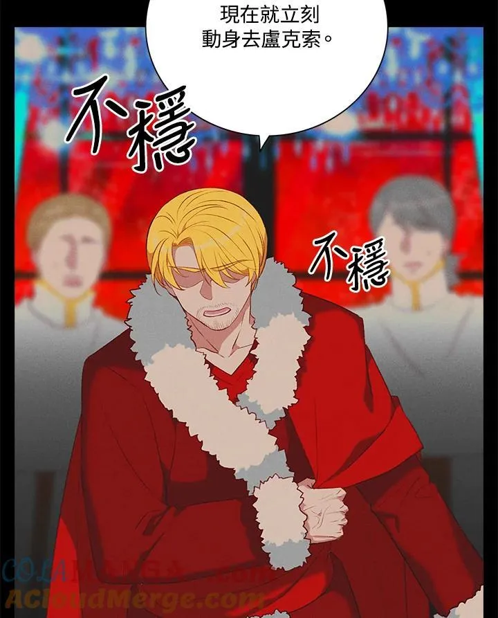 第130话 第64页