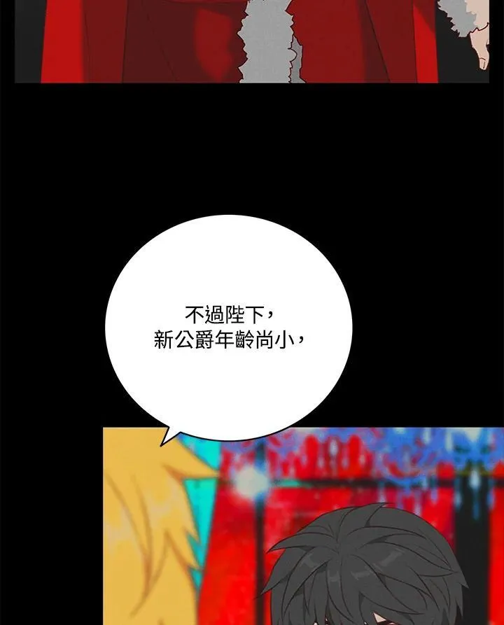 第130话 第65页