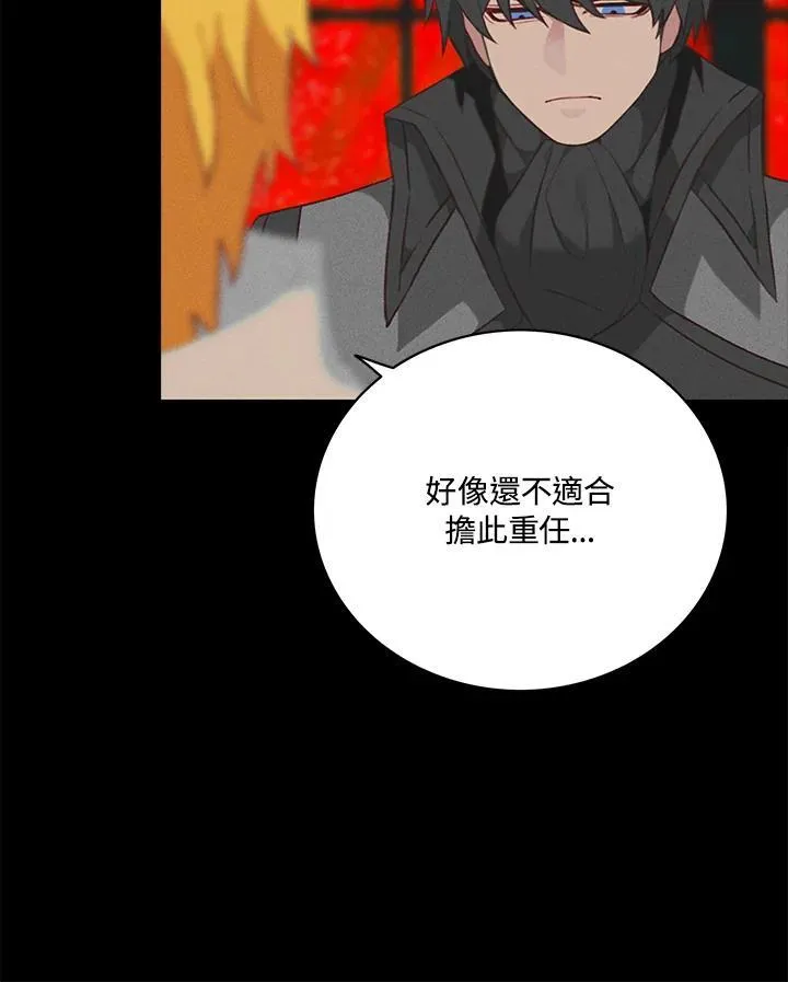第130话 第66页