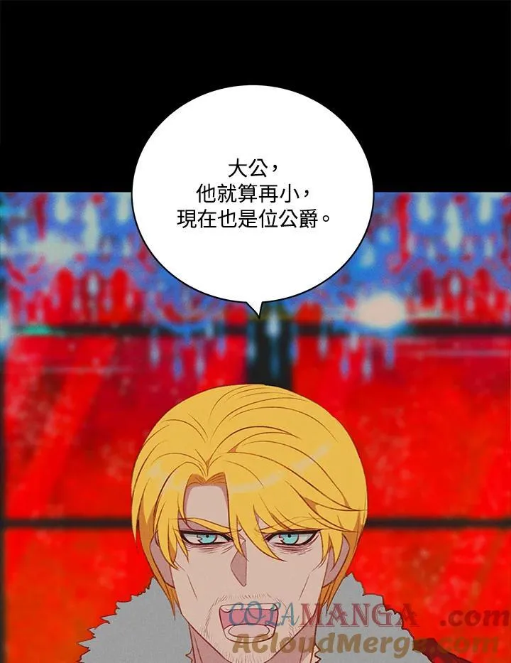 第130话 第67页