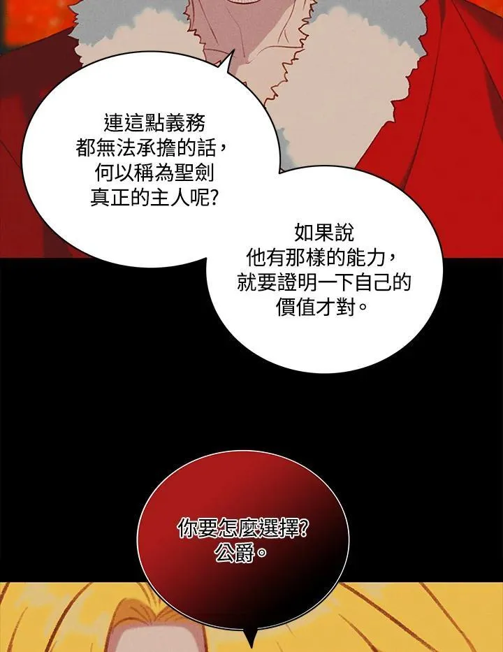 第130话 第68页