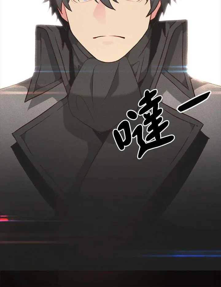 第130话 第71页