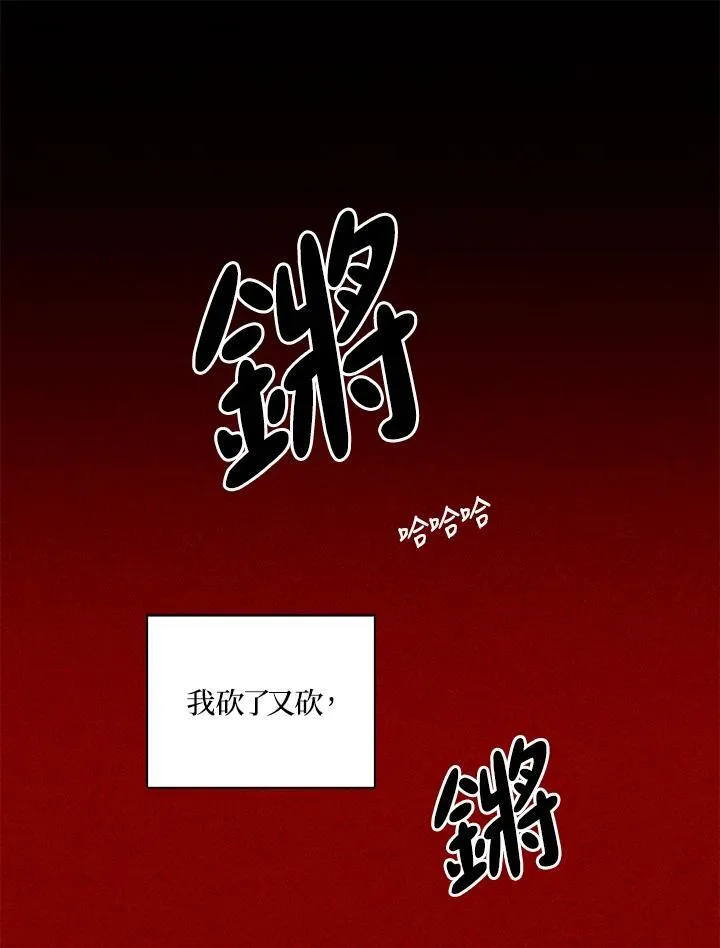 第130话 第72页