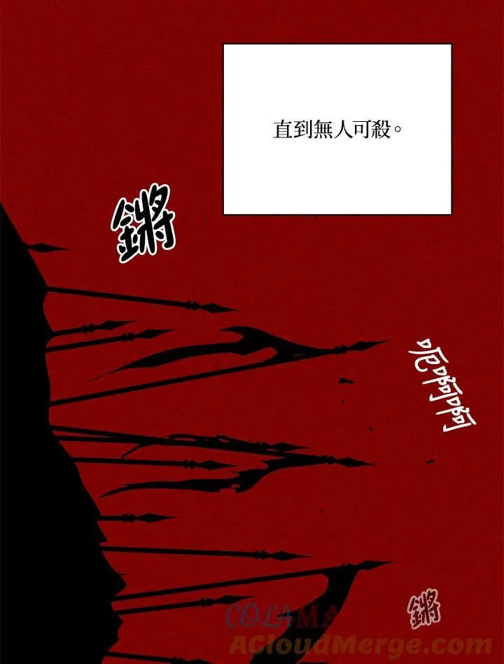 第130话 第73页