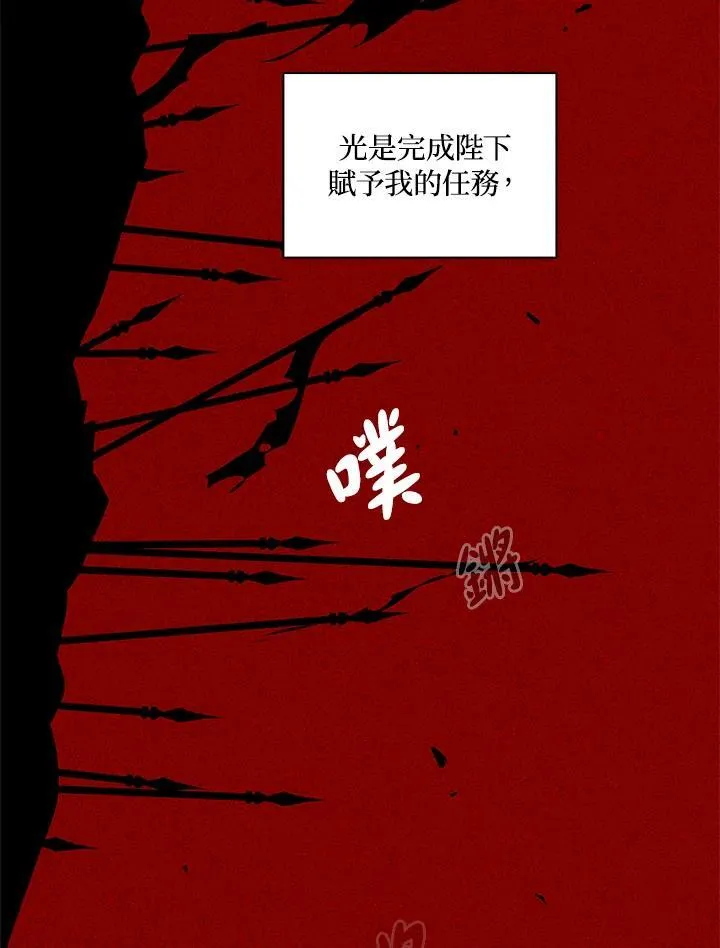 第130话 第74页
