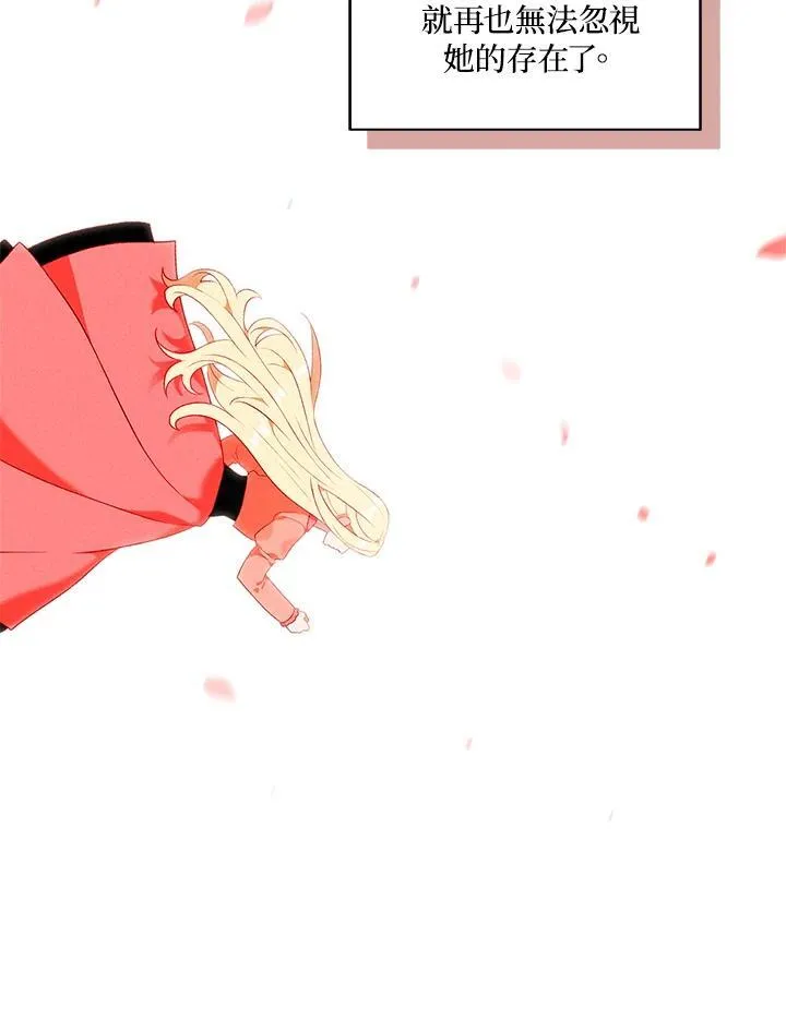 第130话 第80页