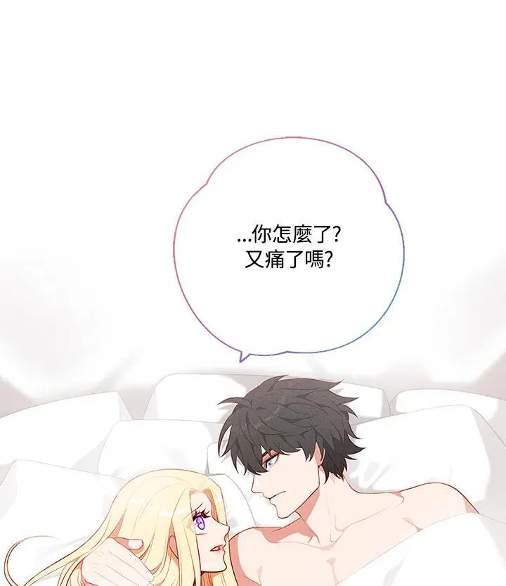 第130话 第83页