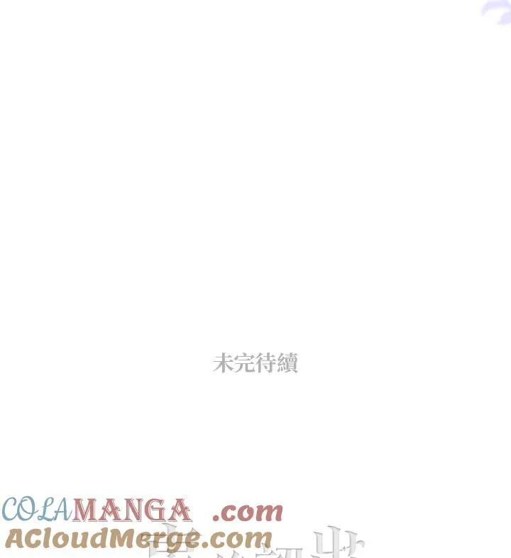 第130话 第88页