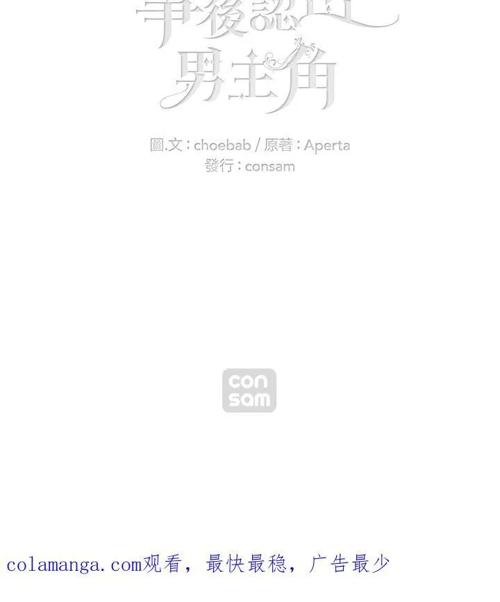 第130话 第89页