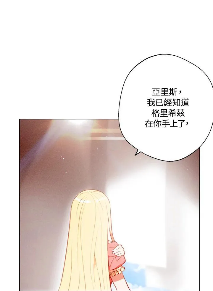 第131话 第3页