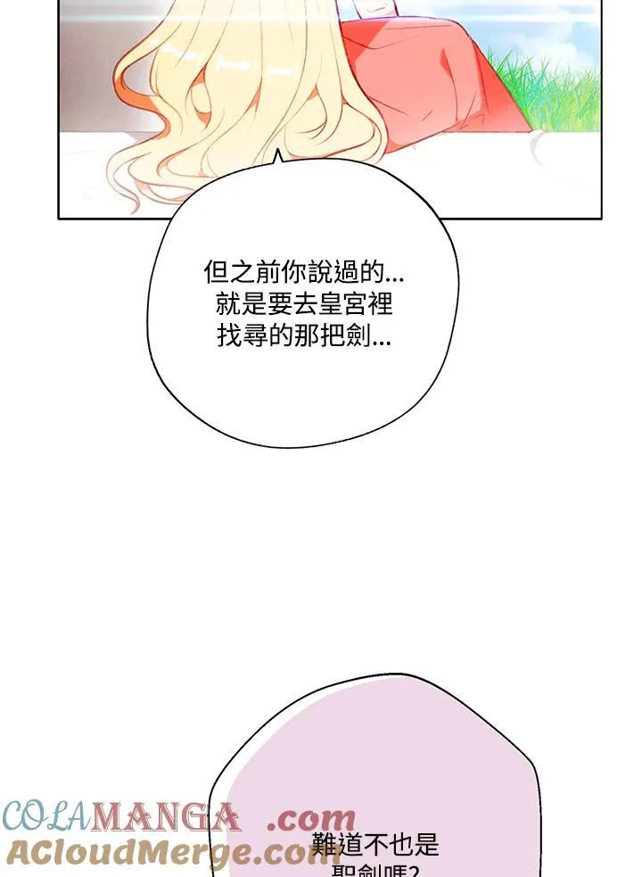 第131话 第4页