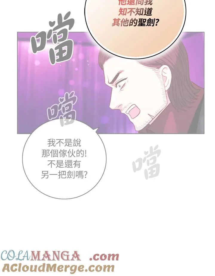 第131话 第10页