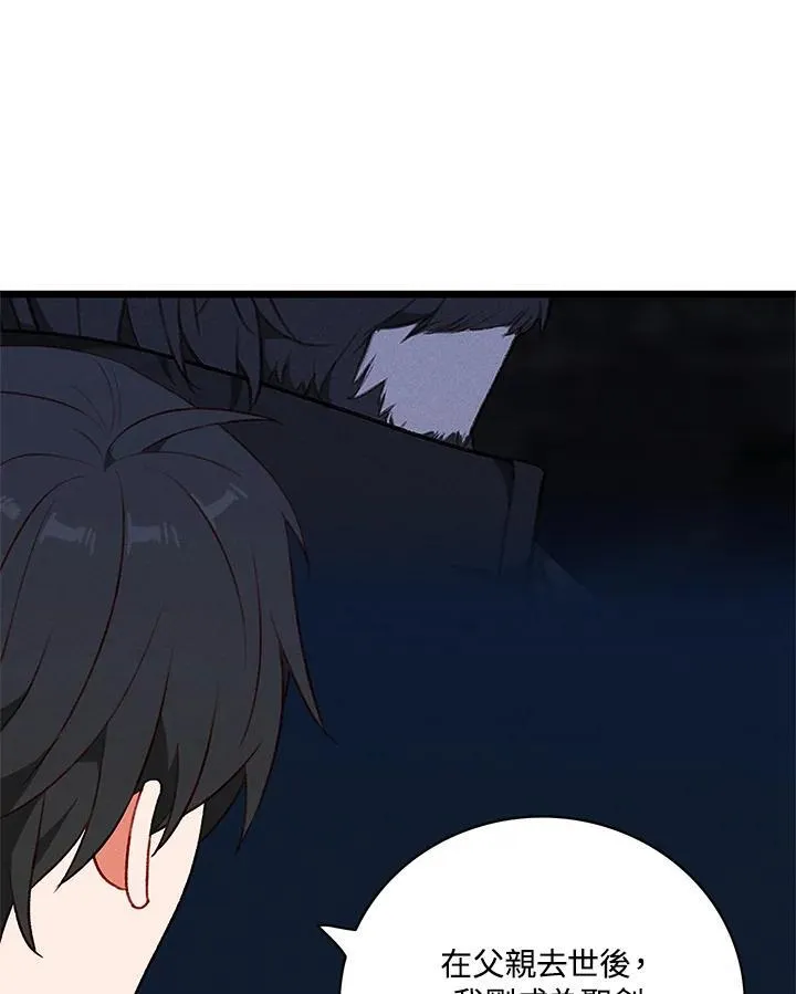 第131话 第12页