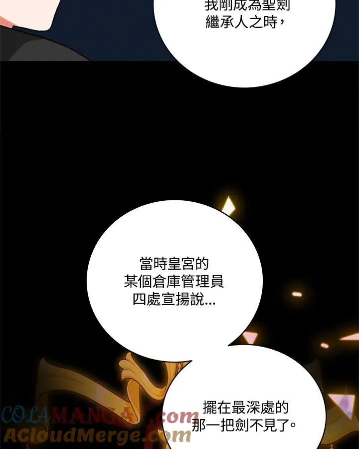 第131话 第13页