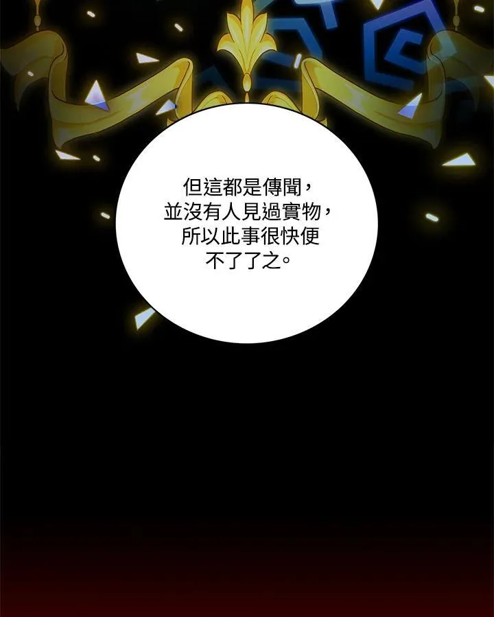 第131话 第15页