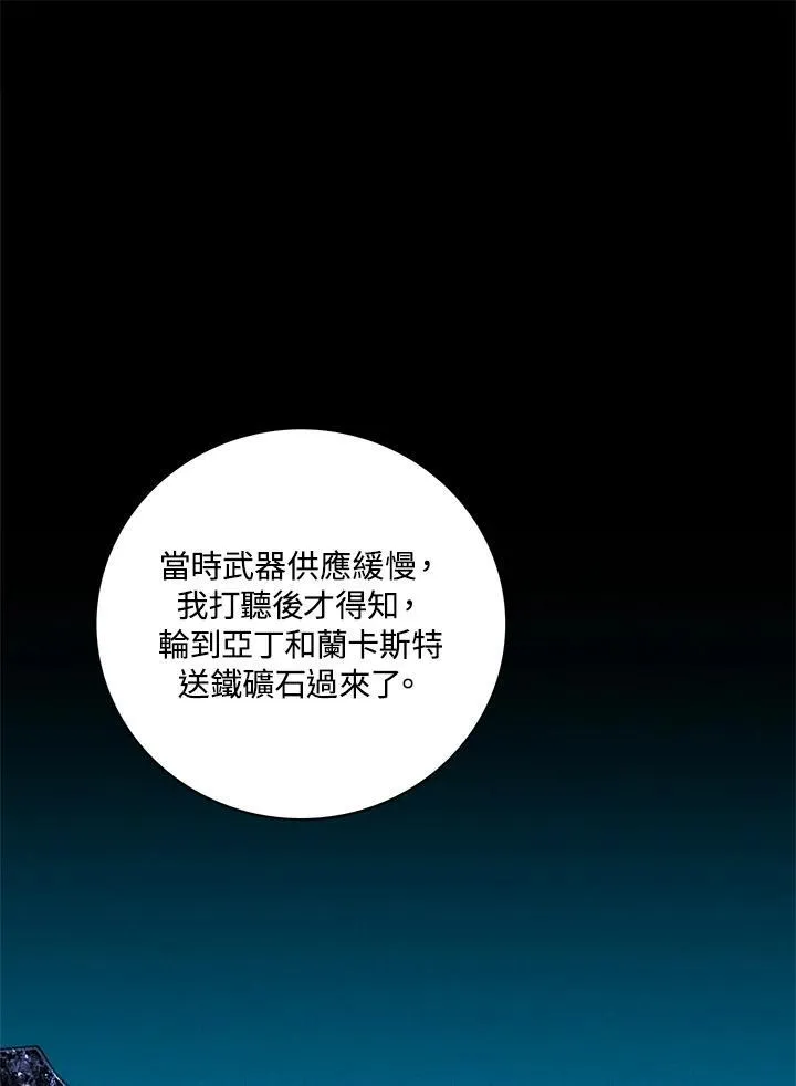 第131话 第17页