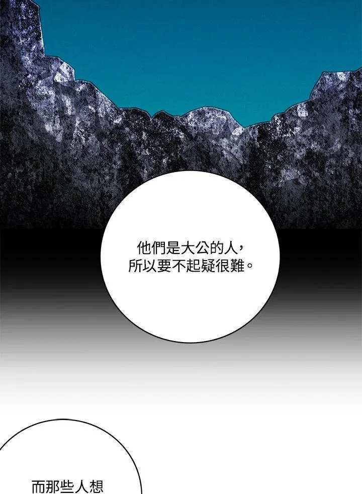 第131话 第18页