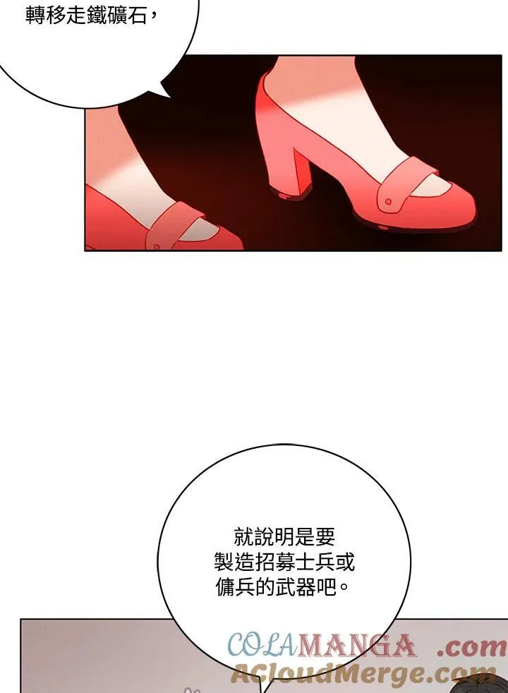 第131话 第19页
