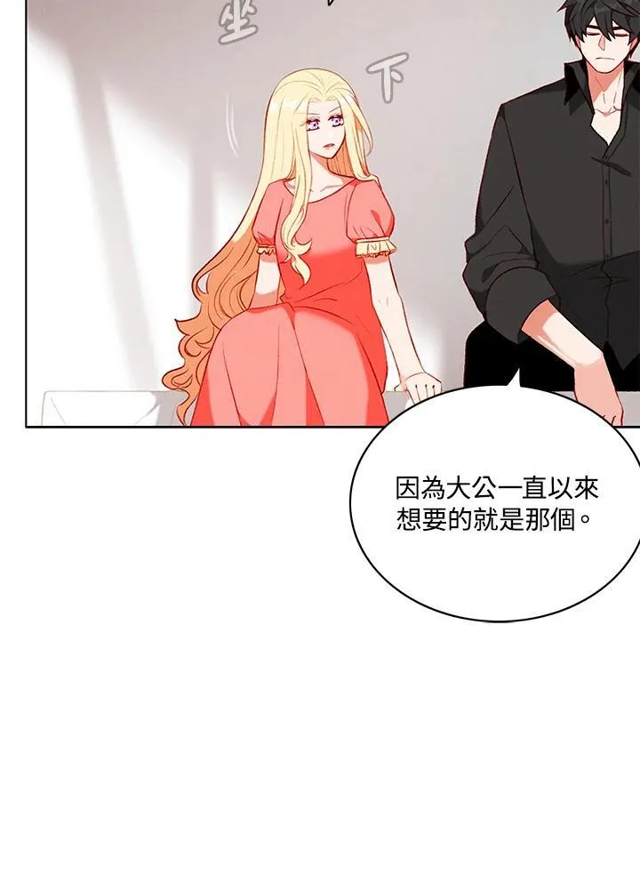 第131话 第20页
