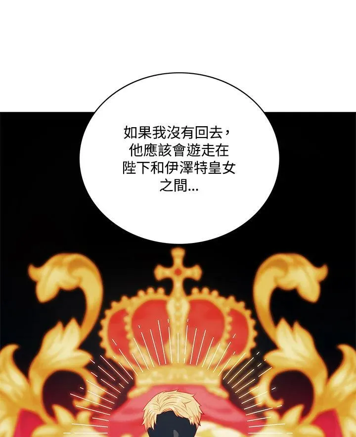 第131话 第21页