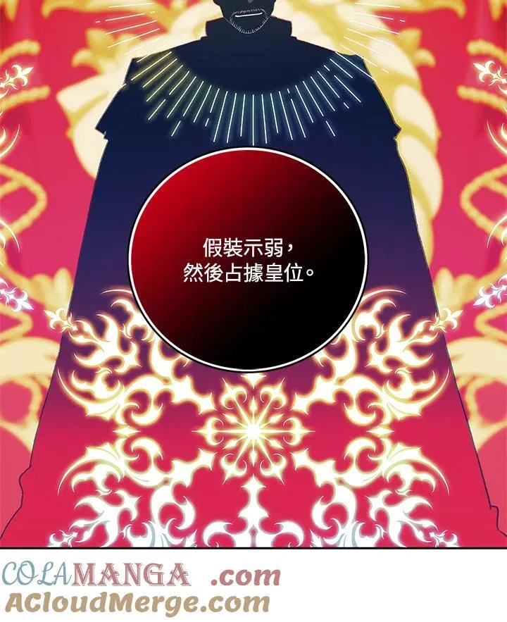 第131话 第22页
