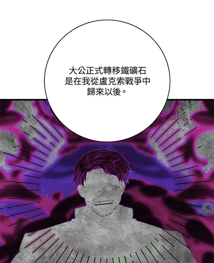 第131话 第23页