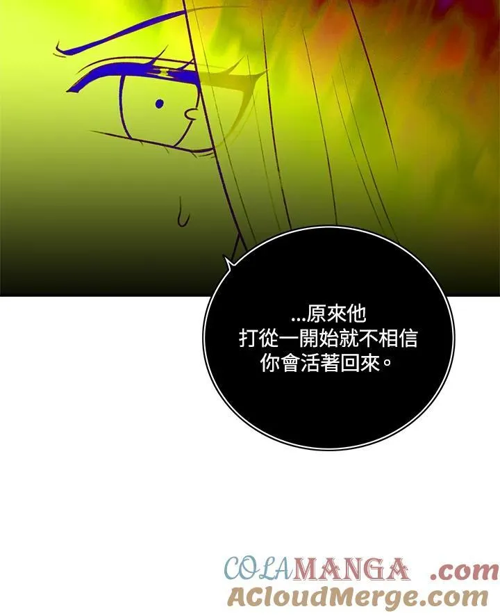 第131话 第25页