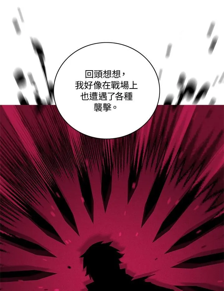 第131话 第26页