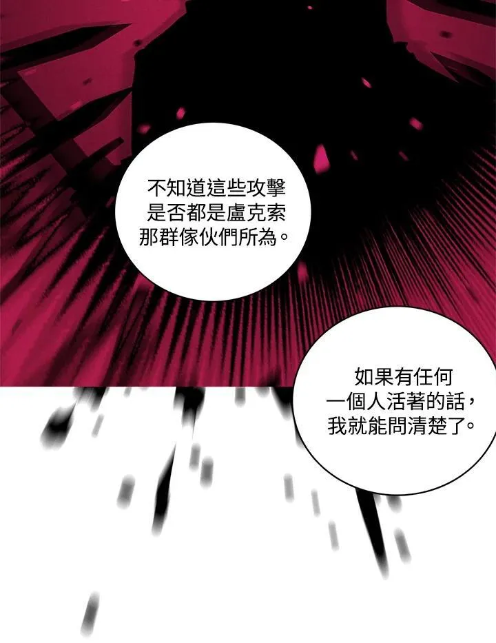 第131话 第27页