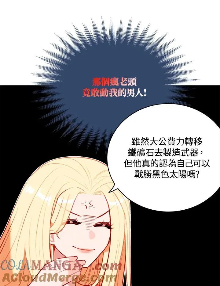 第131话 第28页