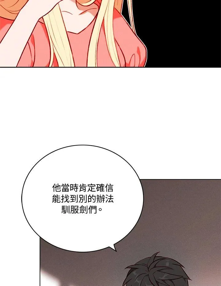 第131话 第29页