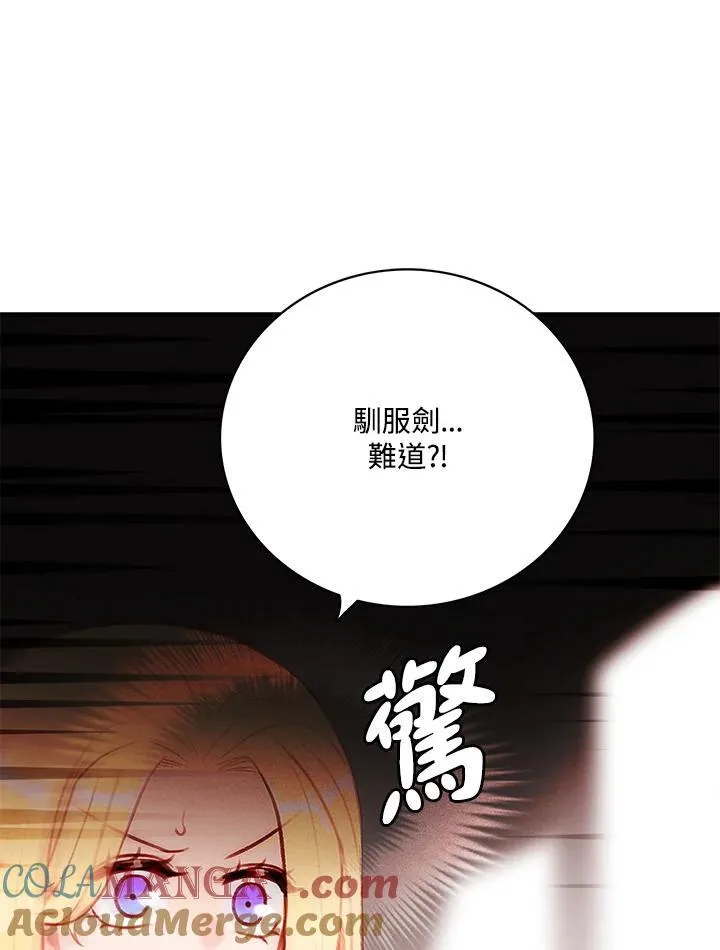 第131话 第31页