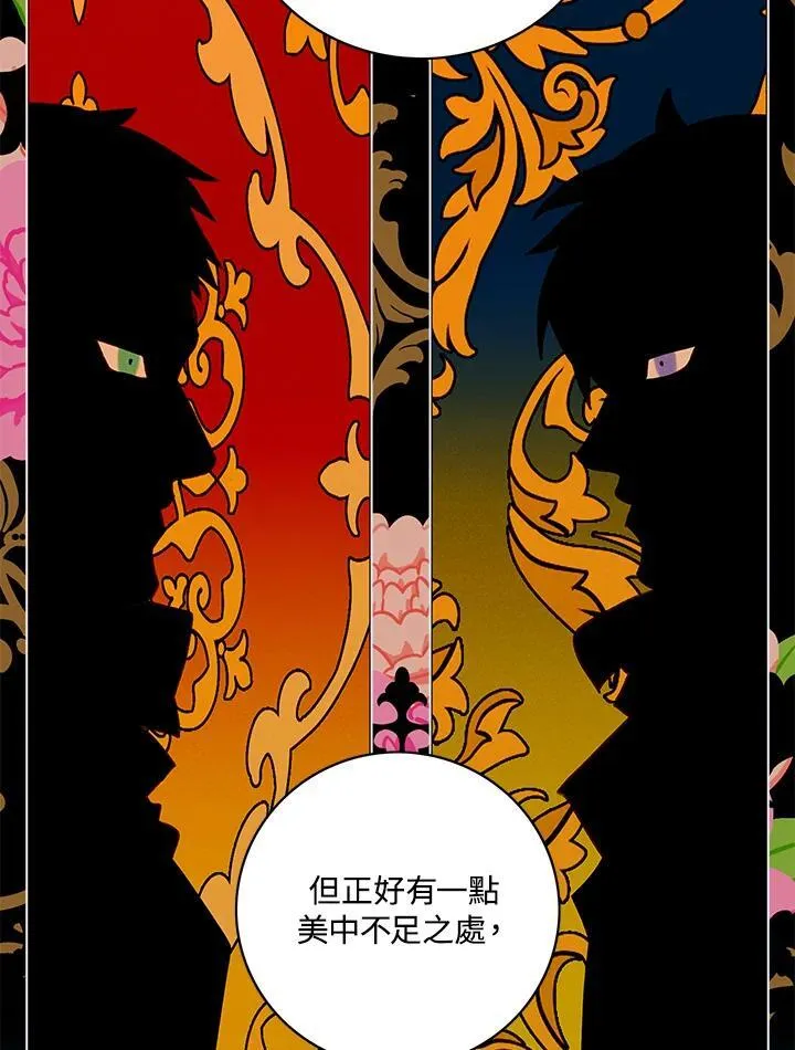 第131话 第33页