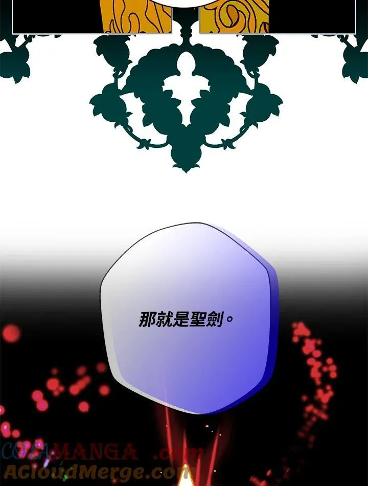 第131话 第34页