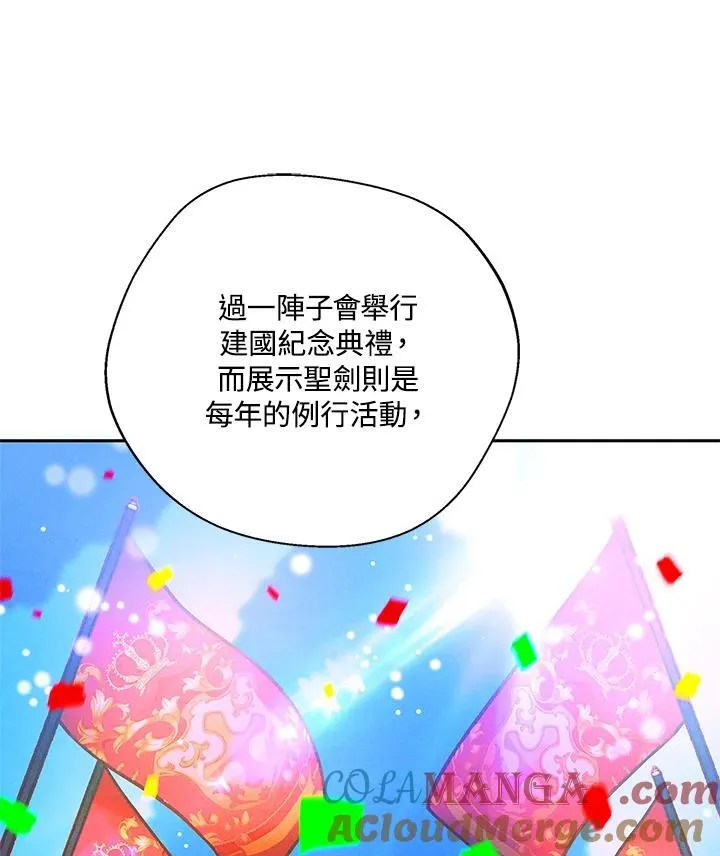 第131话 第37页
