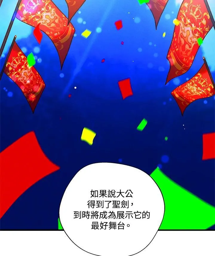 第131话 第38页