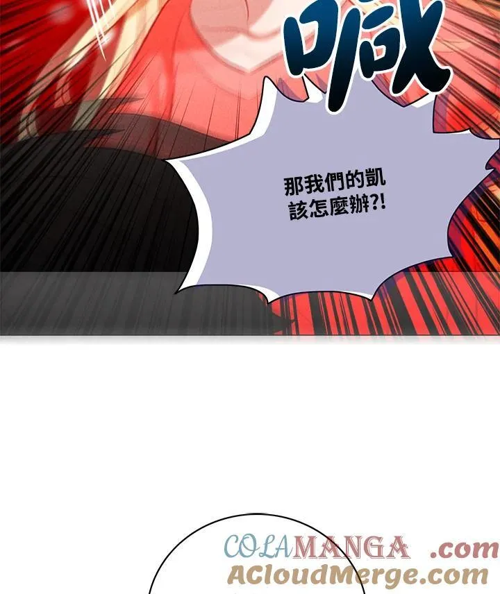 第131话 第40页