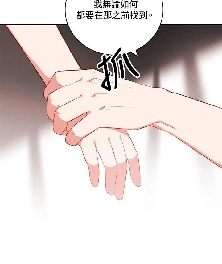 第131话 第41页