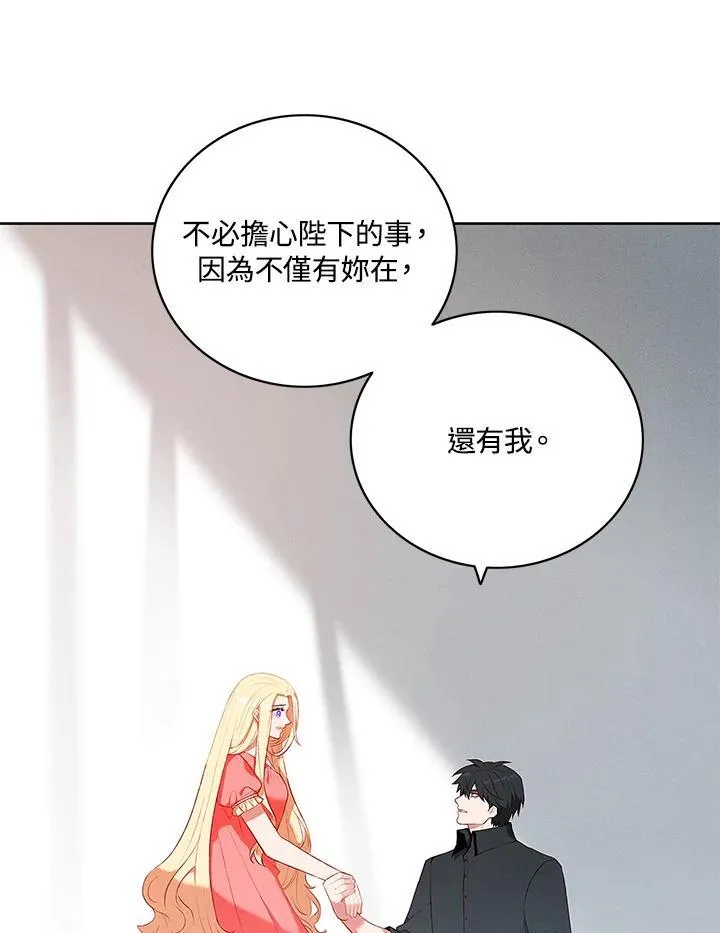 第131话 第42页