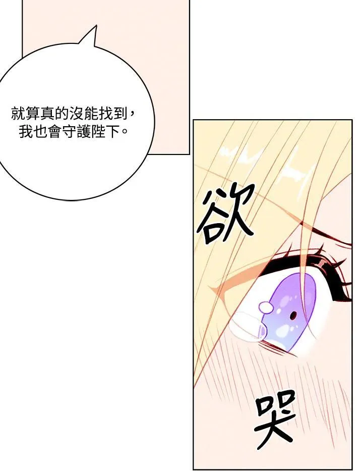 第131话 第44页
