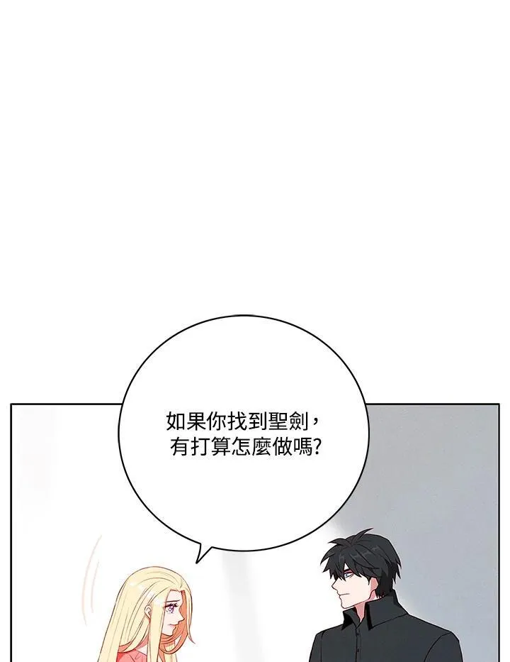 第131话 第45页