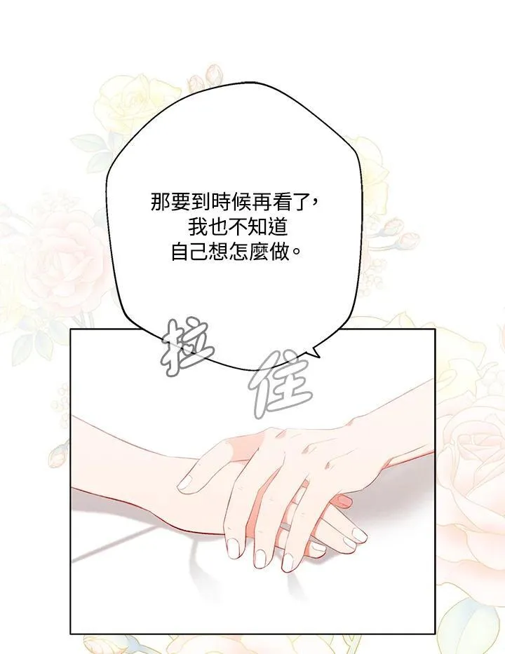 第131话 第47页