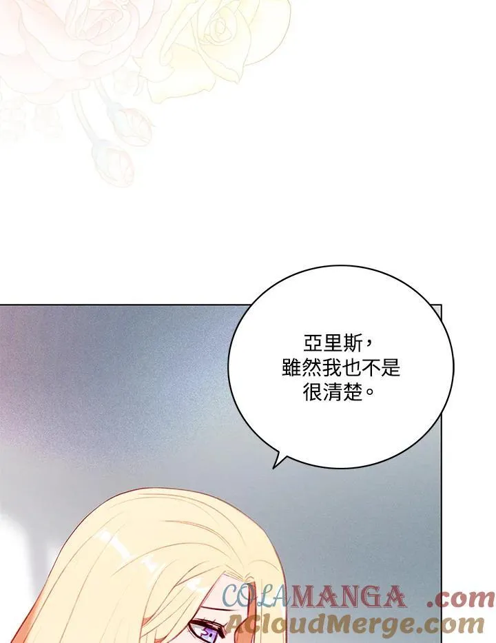 第131话 第49页
