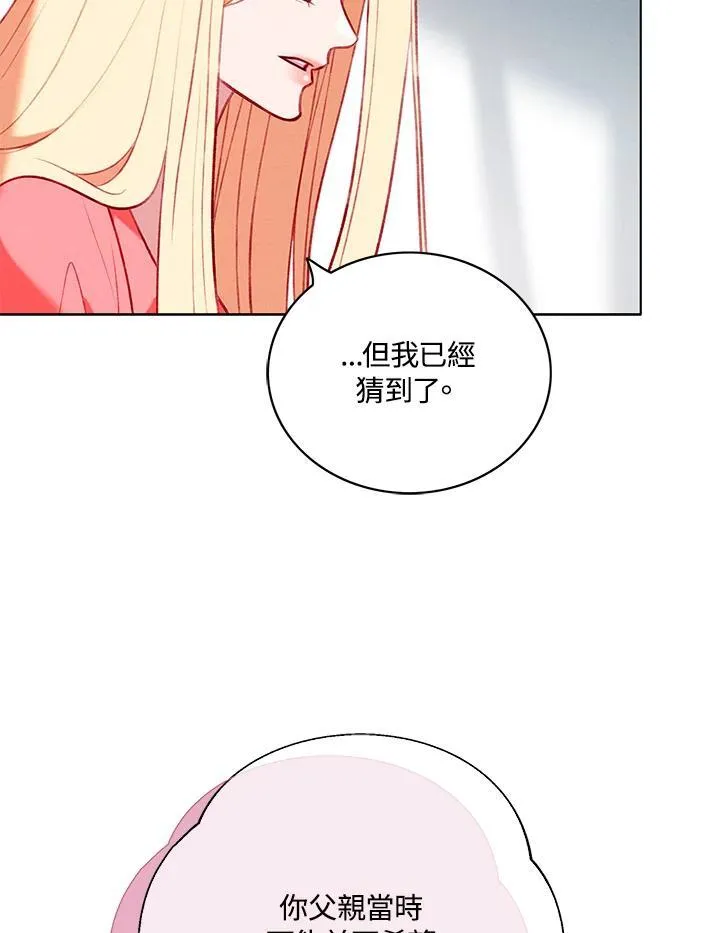 第131话 第50页