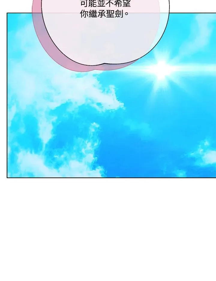 第131话 第51页