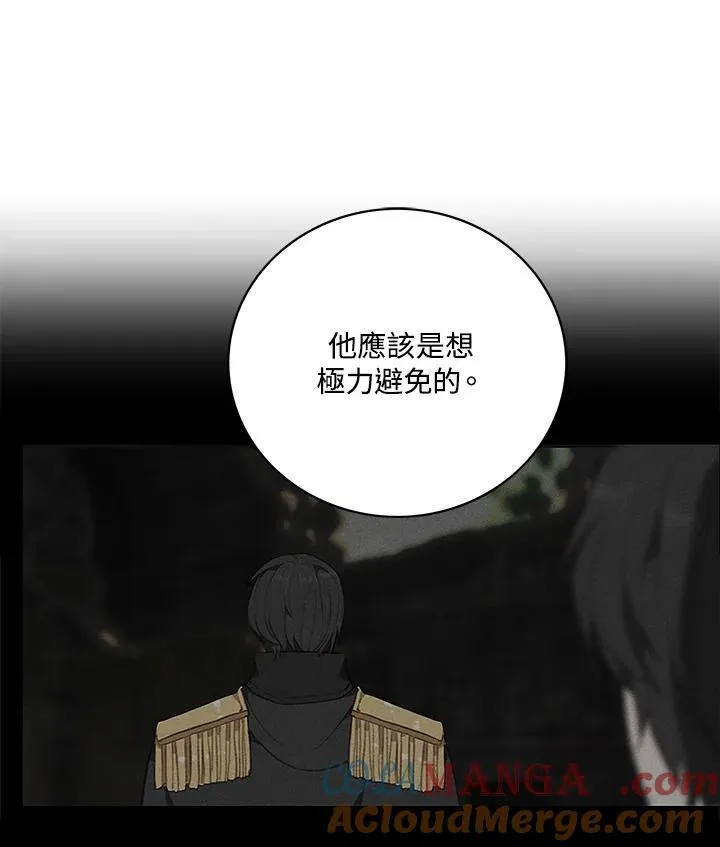 第131话 第52页