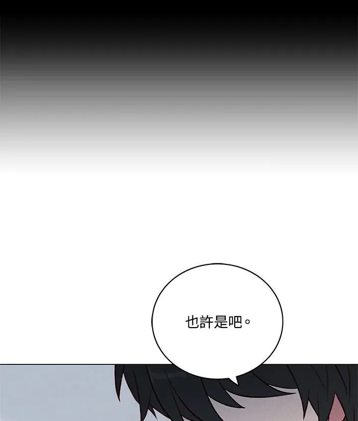 第131话 第53页