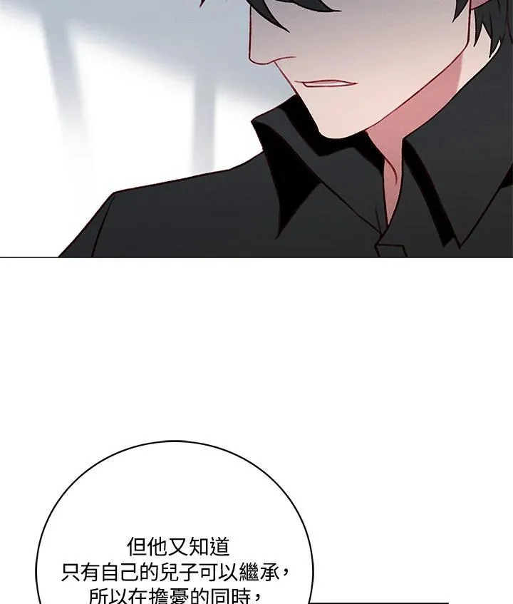 第131话 第54页