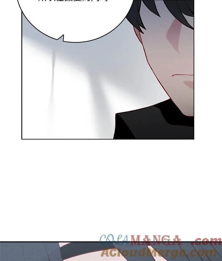 第131话 第55页